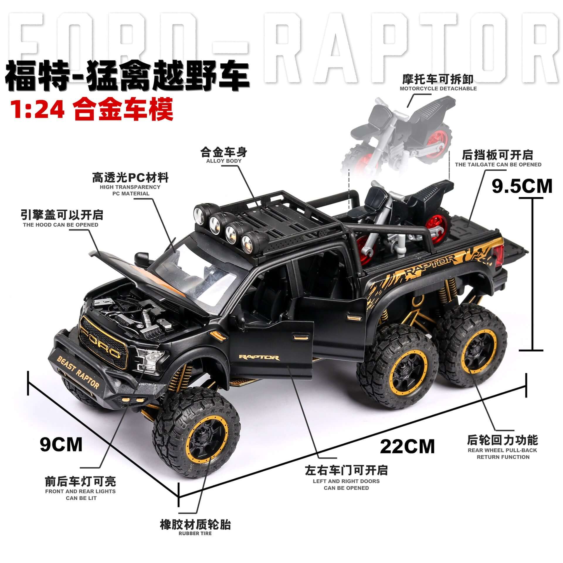 Alloy 1/28 Ford Raptor F150 Model Car - Image 2