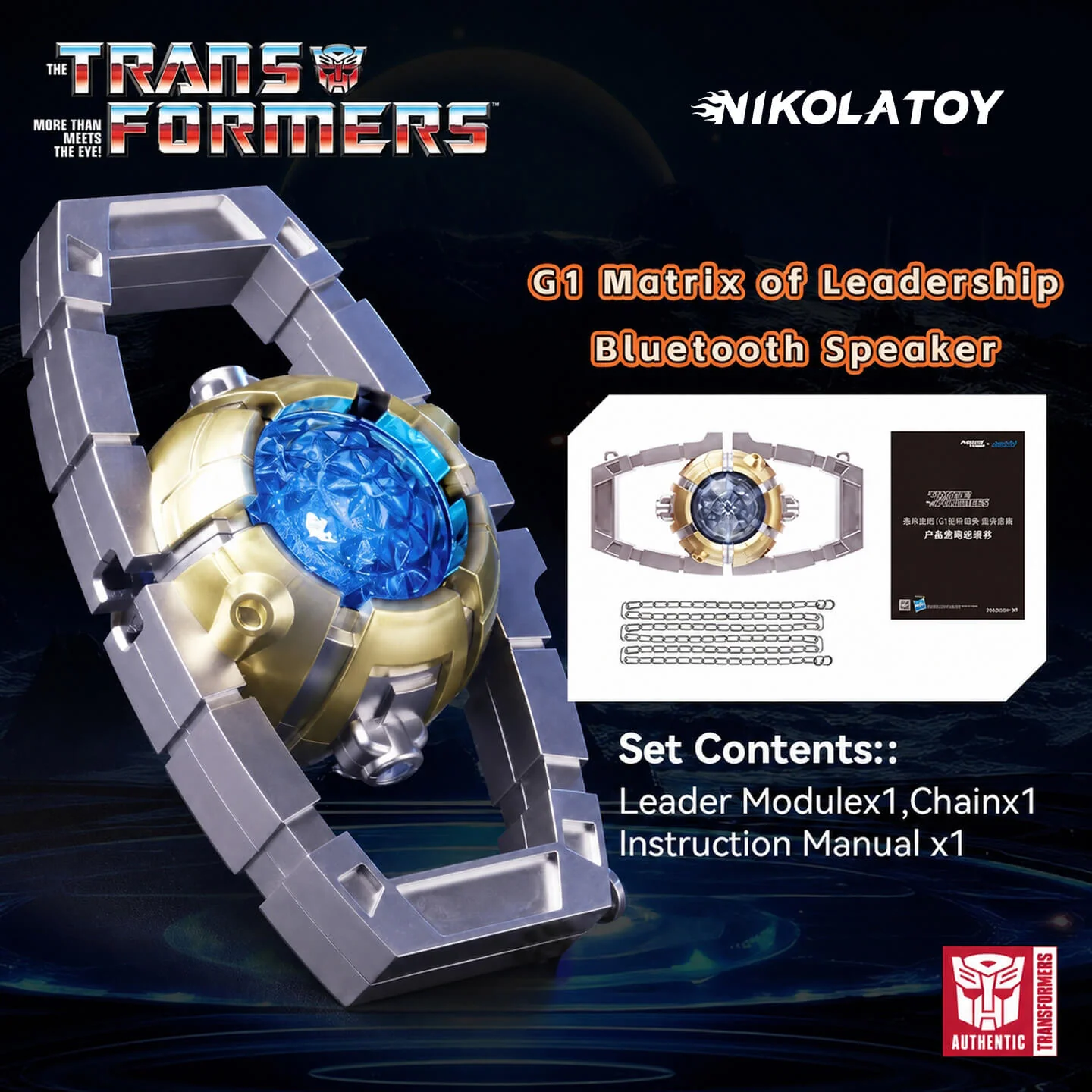 Transformers G1 Matrix of Leadership Bluetooth Speaker - Image 5